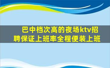 江苏夜场招聘